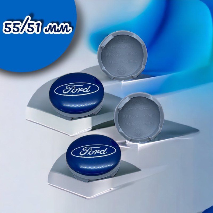 Колпачок на ступицу литого диска на Ford (Focus, Mondeo, Kugo, Fusion ...