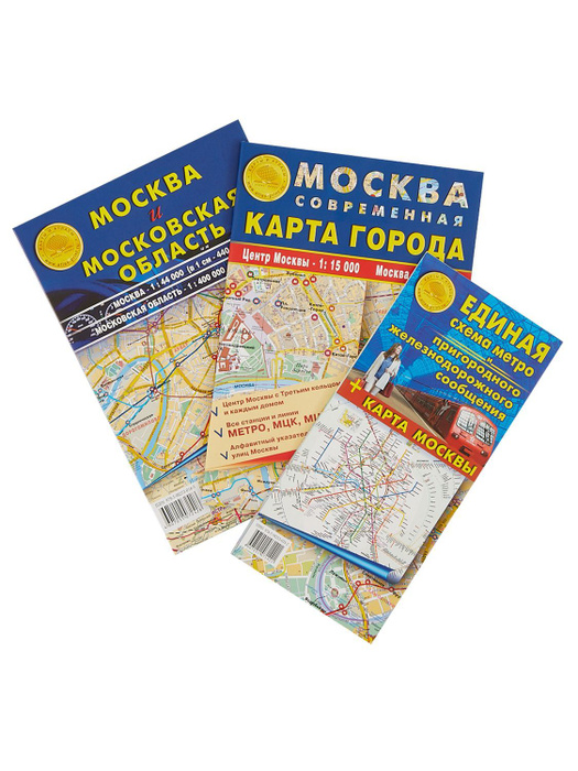 Карта Москвы и Московской области, 100х70см, Карта метро Москвы 2024 ...