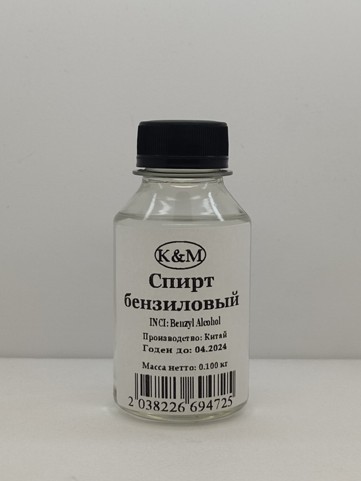 Спирт бензиловый 100 гр - купить с доставкой по выгодным ценам в ...