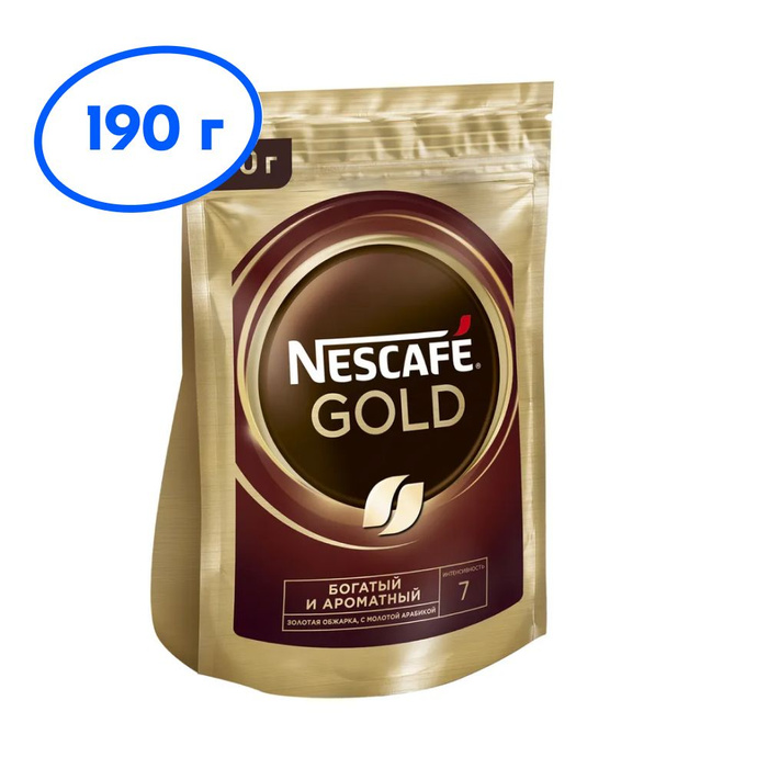 Кофе Nescafe Gold 190 Г Купить