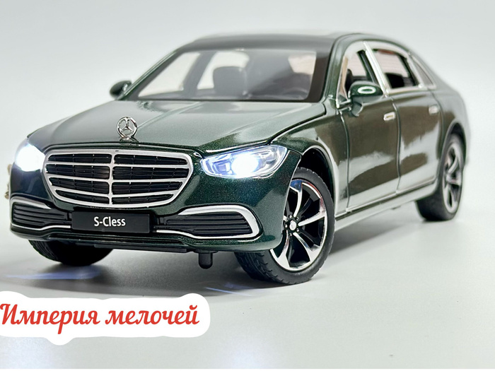 Металлические машинки Mercedes-Maybach S-class W223 / Мерседес Майбах С ...