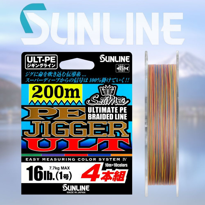 Плетёный шнур sunline pe jigger ult 4 200m. Шнур sunline saltimate pe jigger ult 4 #1. Sunline pe jigger ult 4 braid 200m. Плетеный шнур pe jigger ult. Плетеный шнур pe jigger ult.