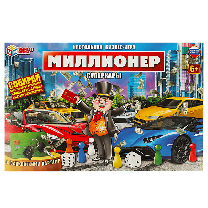 Миллионер мафия. Настольная игра миллионер 90-х
