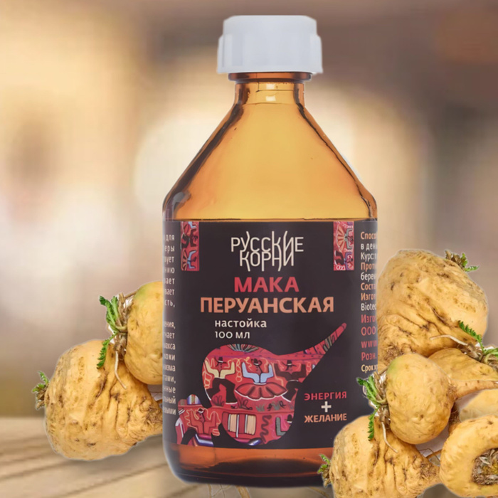 Маковая настойка. Маковая настойка. Снотворная настойка на основе. Мак применение в медицине. Маковое зернышко.
