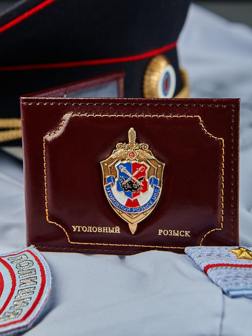 Обложка для удостоверение - купить с доставкой по выгодным ценам в ...