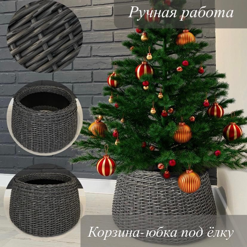 Корзина под елку Озон