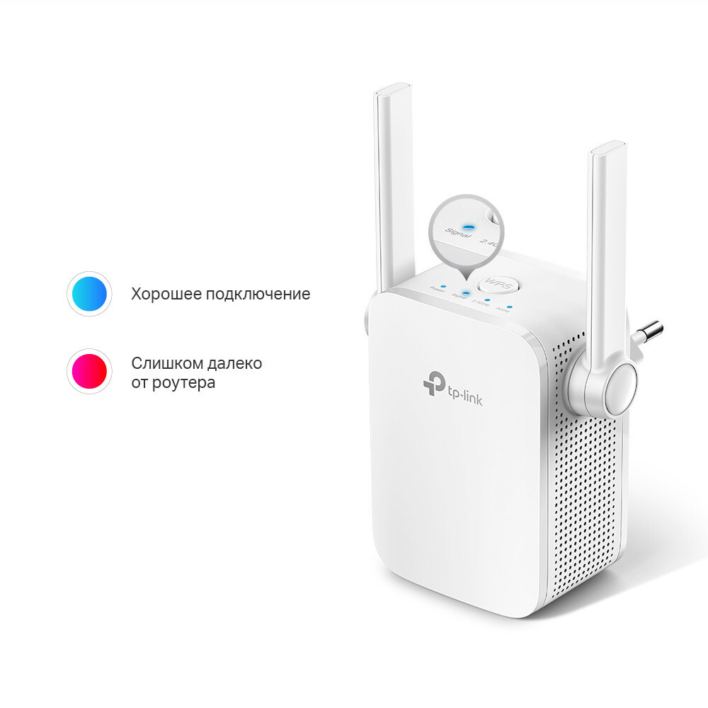 Wi fi сигнала tp link re305. Wi fi сигнала tp link re305