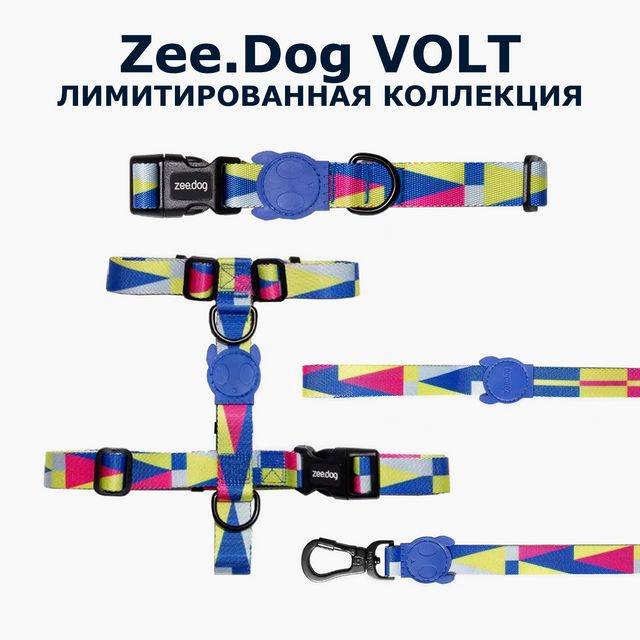 Шлейка VOLT Zee.Dog (L / синий) - купить с доставкой по выгодным ценам ...