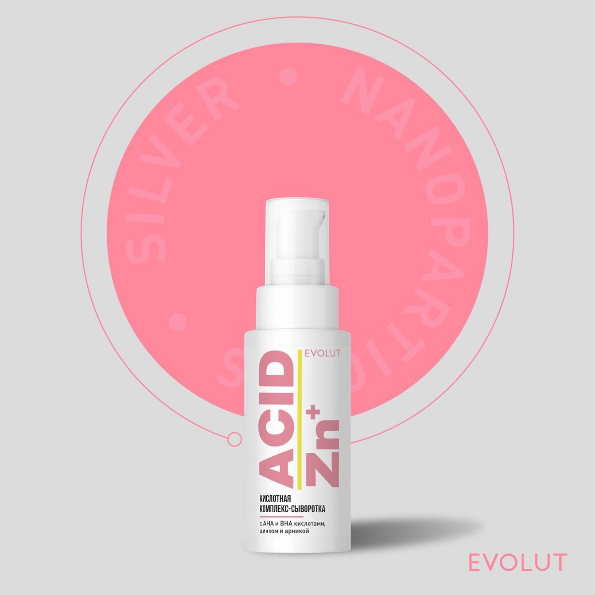 EVOLUT❤️