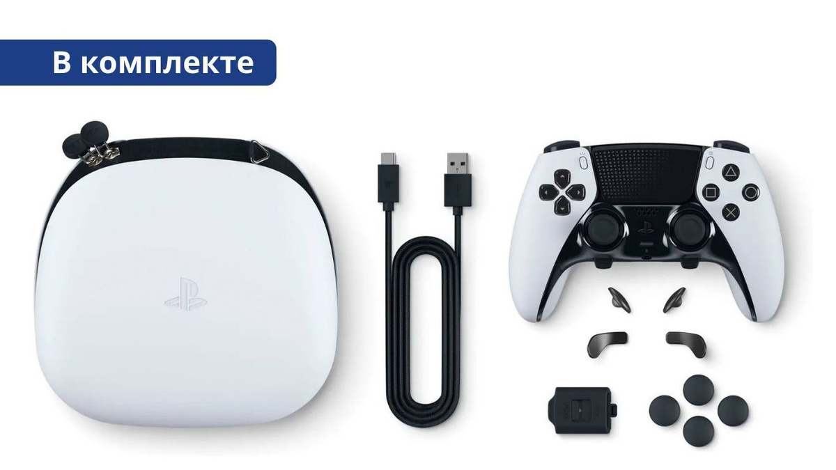 Dualsense edge ps5. Геймпад sony dualsense. Sony dualsense edge. Dualsense 5 edge. Sony playstation 5 dualsense.