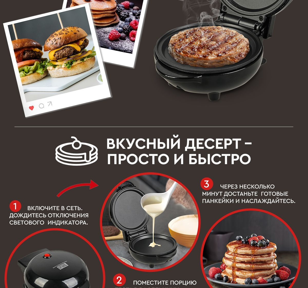 Вафельница GFGRIL GFW-027; GFW-022; GFW-024_круглая_37879, черный ...