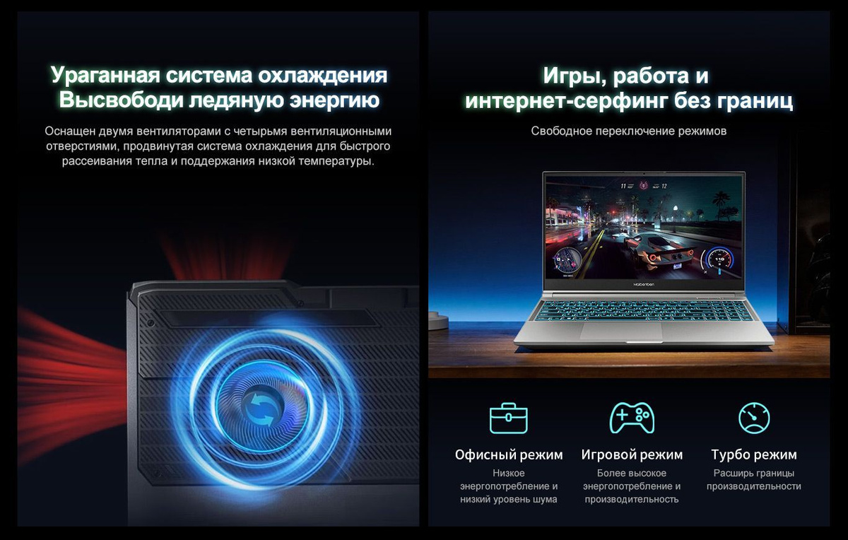 Игровой ноутбук MAIBENBEN X577/, светло-серый купить по низкой цене ...