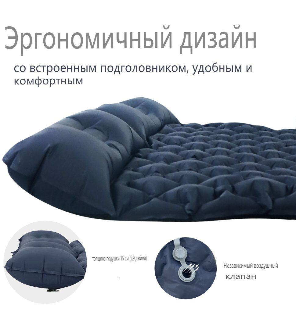 Открытый двойной надувной матрас со встроенной подушкой и насосом ...