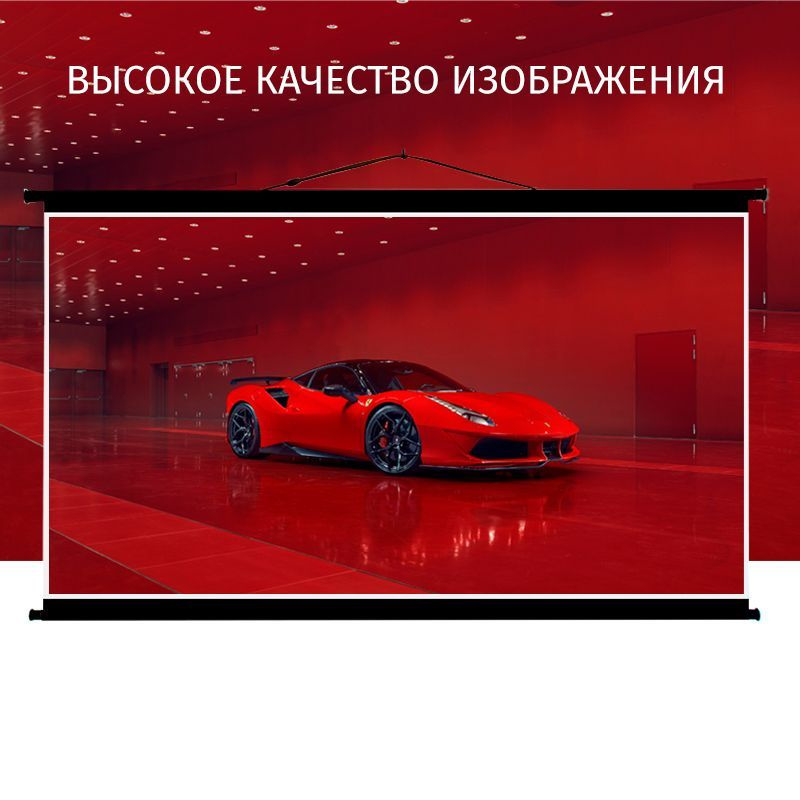 Чёрные рамки сверху и снизу