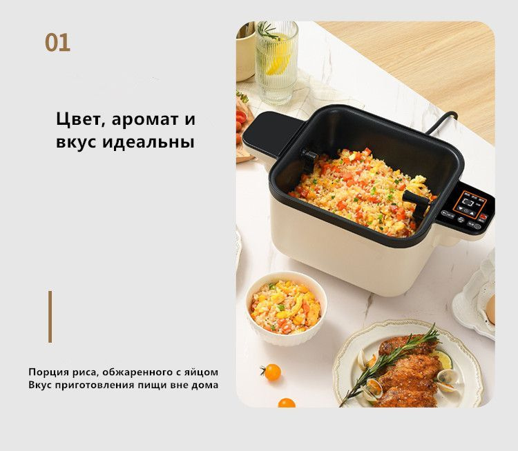 Автоматический робот для приготовления пищи, автоматическая вращающаяся ...