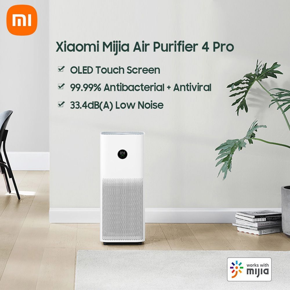 Xiaomi Очиститель воздуха Mijia Smart Air Purifier 4 Pro AC-M15-SC ...
