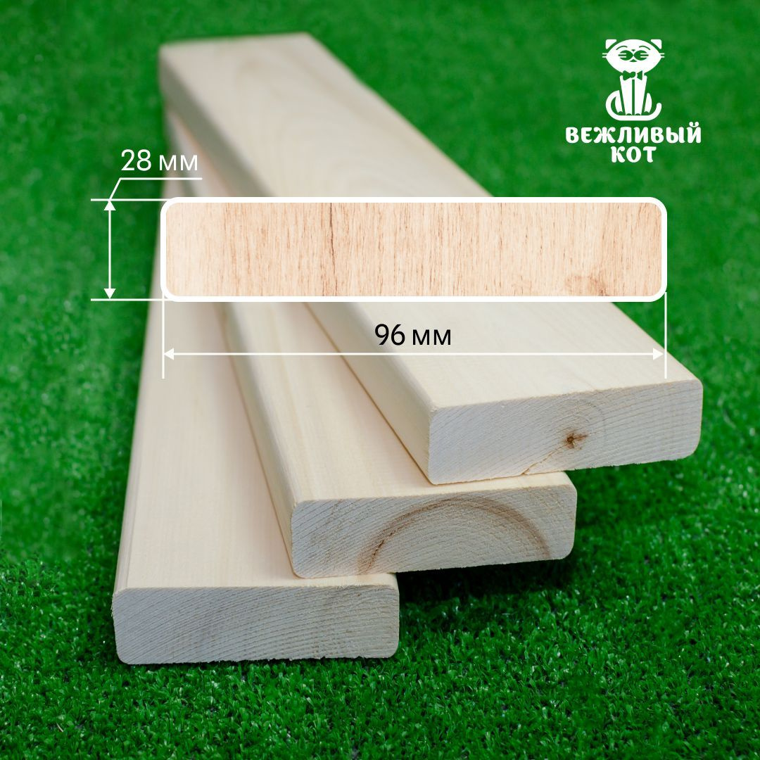 Полок для бани, парилки, сауны, Осина, сорт АВ, 28*96*700 мм, 5 штук ...