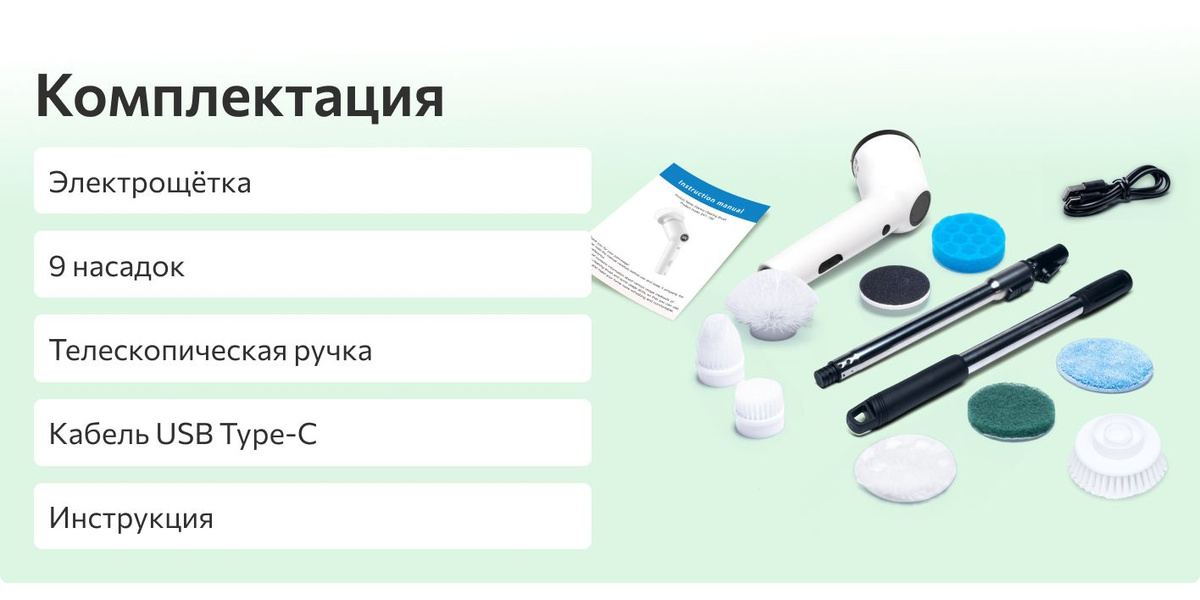 Щетка ручная FULLBUY, 9 шт, ABS пластик, белый, черный по низкой цене с ...