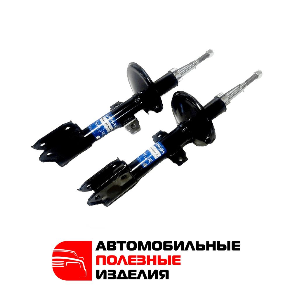 Комплект передней подвески / стойки амортизатора газовые + пыльники ...