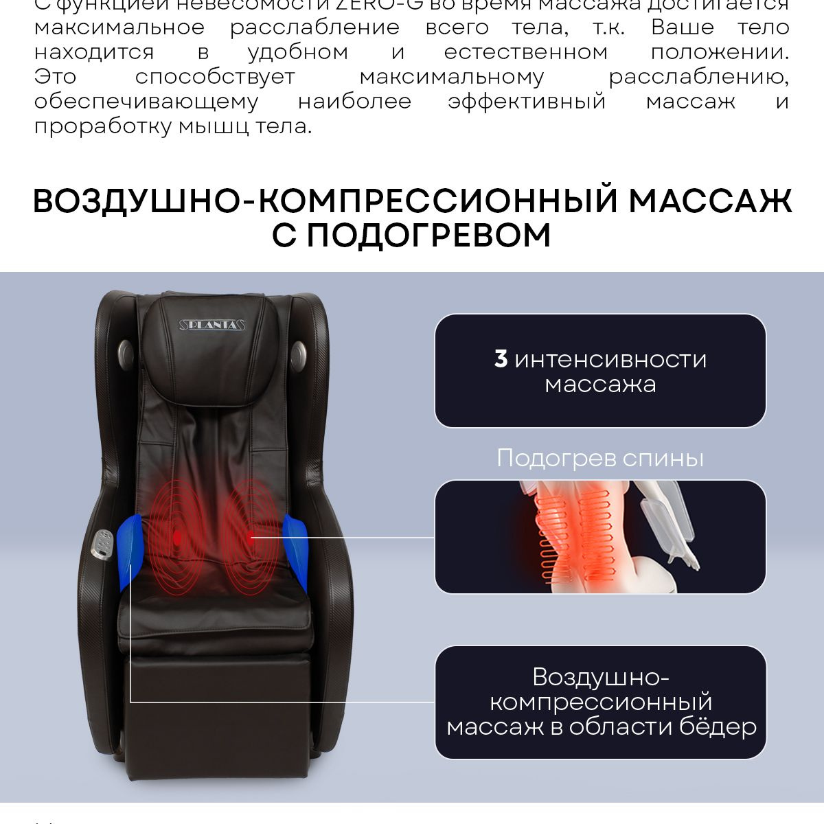 PLANTA Массажное кресло электрическое 2 в 1 MC-2000B с подогревом ...