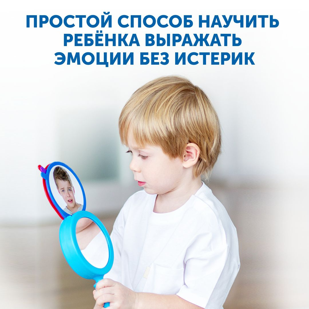 Развивающая игра Learning Resources "Моё настроение. Зеркало эмоций ...