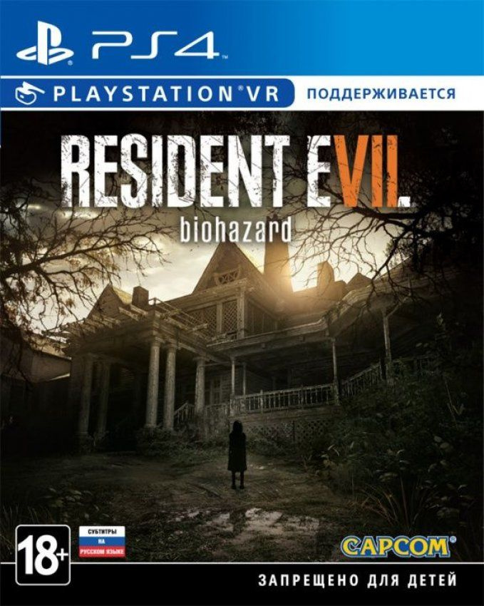 Игра на Диске Resident Evil 7 biohazard (с поддержкой PS VR) Русская Версия (PS4/PS5)