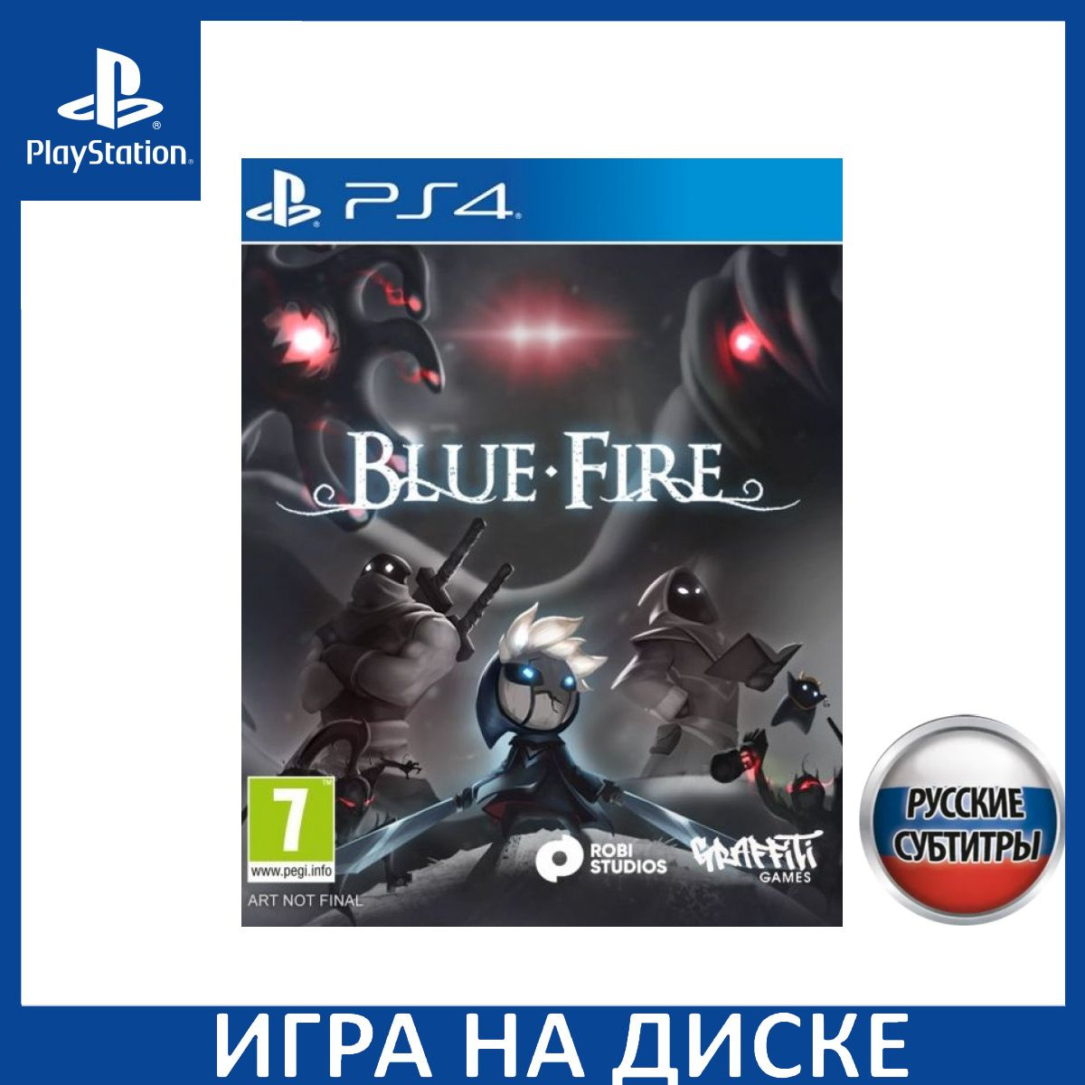 Диск с Игрой Blue Fire Русская Версия (PS4). Новый лицензионный запечатанный диск.