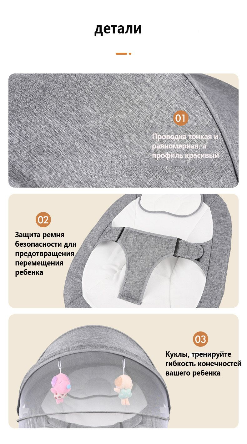 Электрические качели для новорожденных, детское кресло-качалка ...