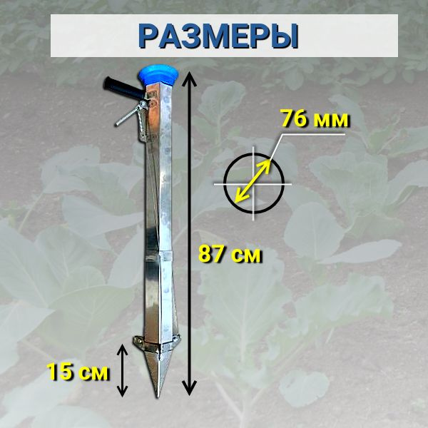 Сажалка пистолет для посадки рассады Базука Кальмар купить по низкой ...