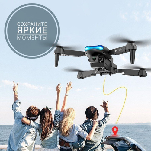 Leoie drone deals