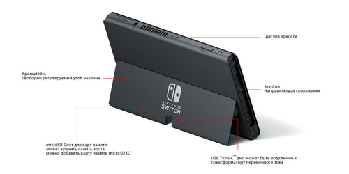 Нинтендо Игровая консоль,Nintendo Switch OLED Model,(Красный +