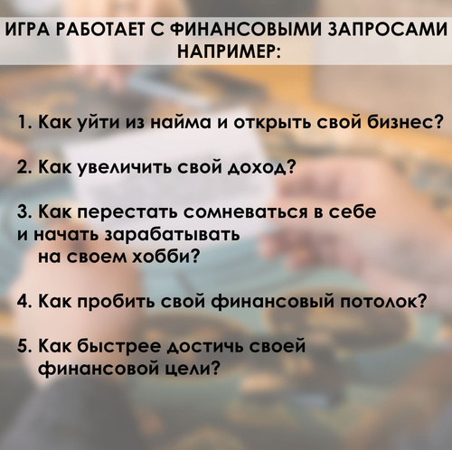 Секреты автобизнеса. Как работает и зарабатывает менеджер по продажам в автосалоне