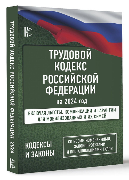 Дистанционная работа за границей в 2024 году