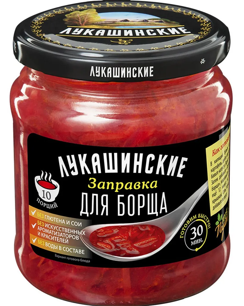 Заправка Лукашинские для борща 450гр 1шт, 450 г, 1 шт