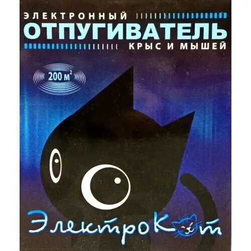 Электро кот