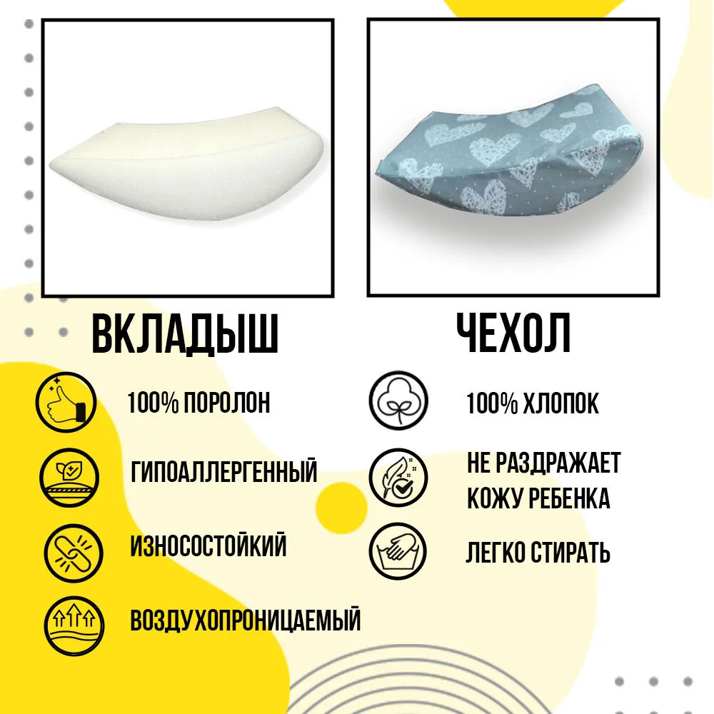 Вкладыш подушка подложка в автокресло для горизонтального положения для новорожденного с чехлом серый с сердечками, серый, фото 6