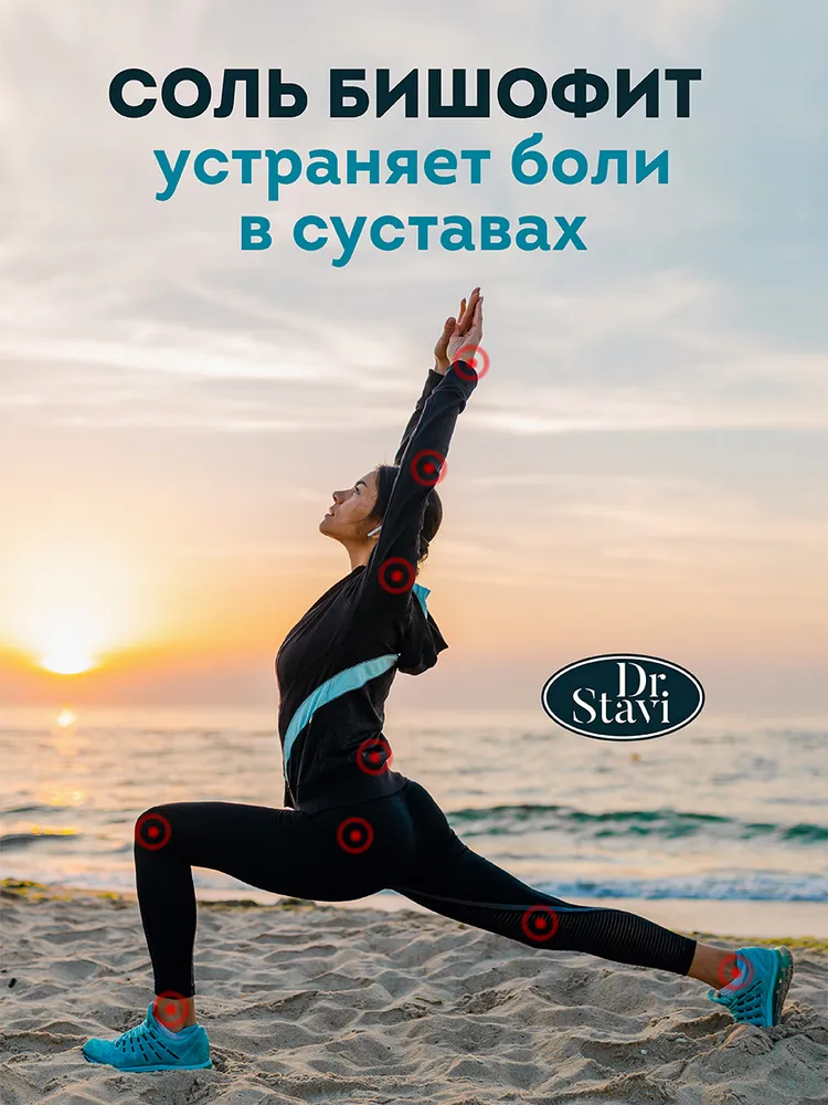 Магниевая соль для ванн Бишофит 5 кг, 2 кг, фото 4