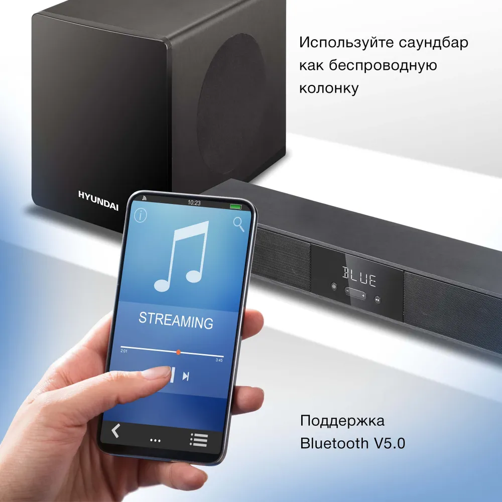 Саундбар для телевизора с беспроводным сабвуфером H-HA640 2.1 150Вт домашний кинотеатр, Bluetooth, HDMI ARC, пульт ДУ, AUX, 60 Вт, 90 Вт, фото 5