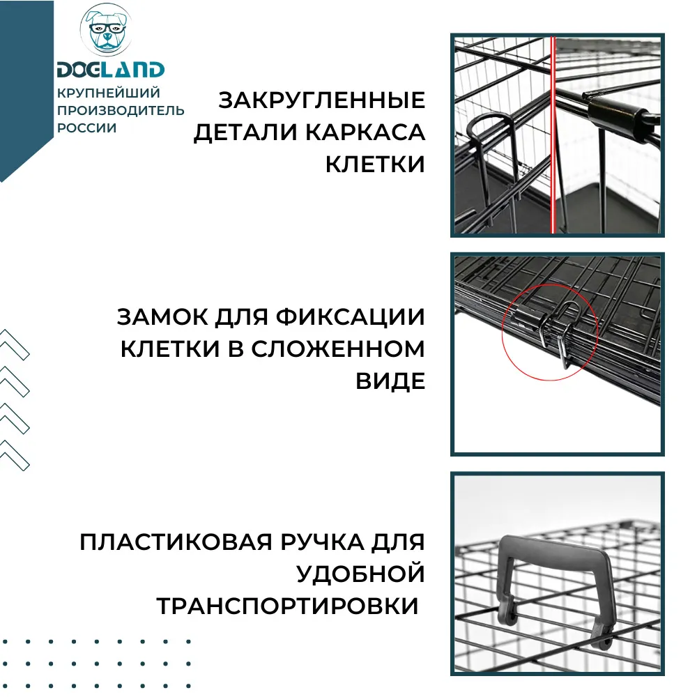 Клетка для животных Dogland, 1 дверь, 61 х 46 х 53 см, 61x46x53 см, фото 5