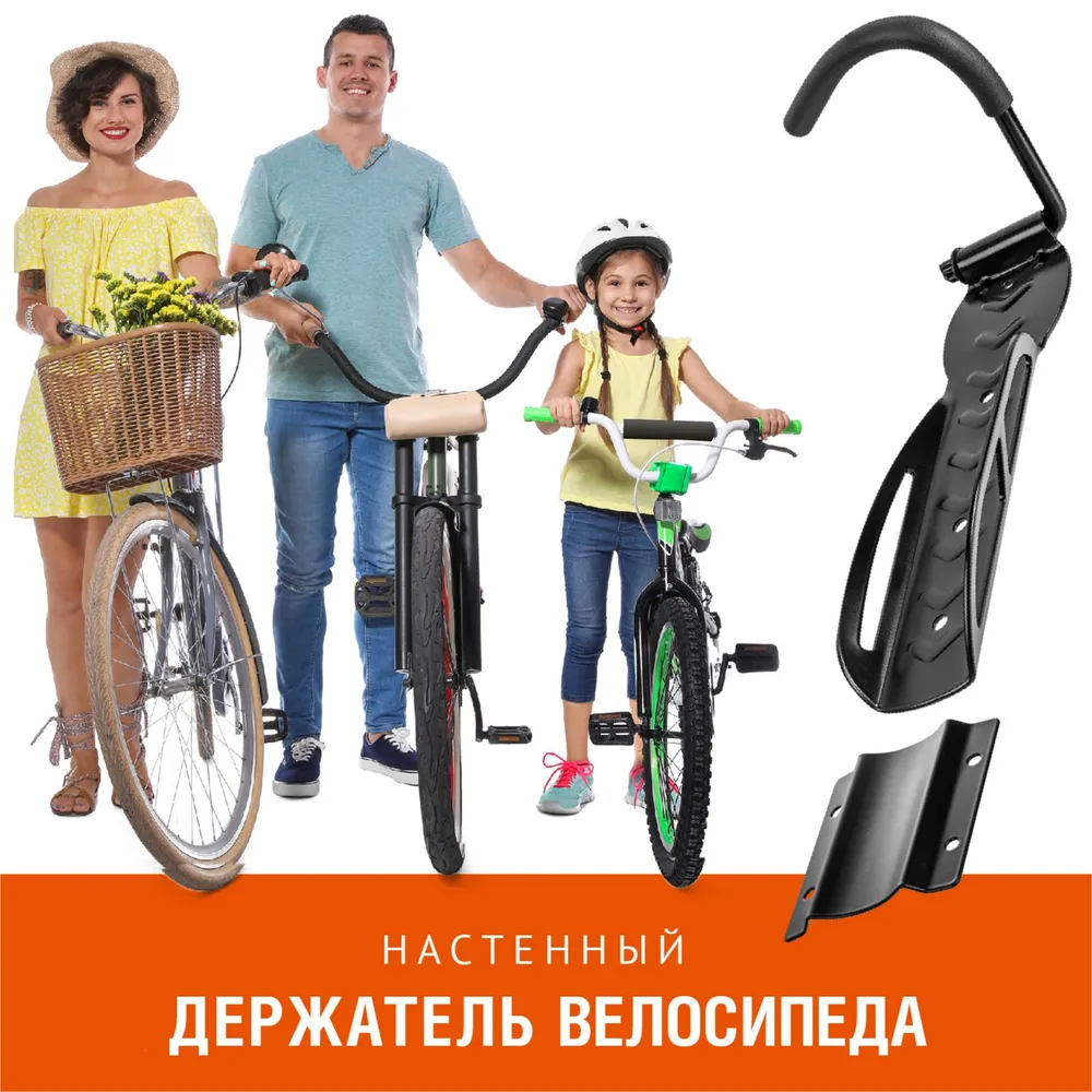 Кронштейн для крепления велосипеда Cozytech VEL3 - купить по низким ...