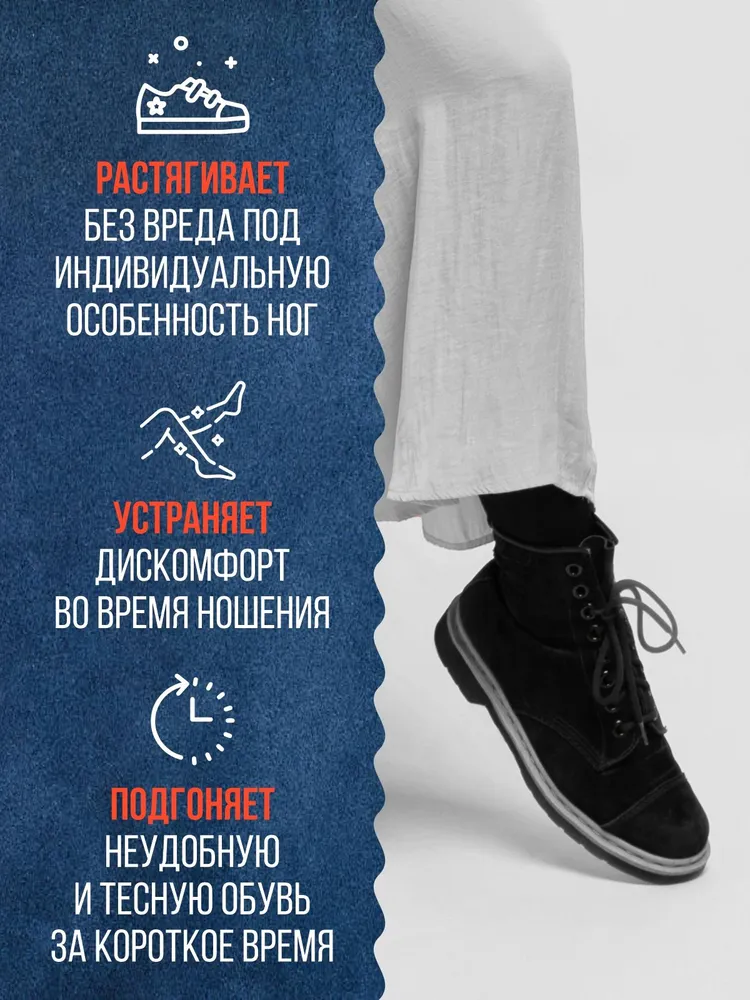 Растяжитель для обуви, средство для растяжки из кожи, замши, нубука, спрей по уходу за обувью, аэрозоль, DIWAX 150 мл, 150 мл, фото 2