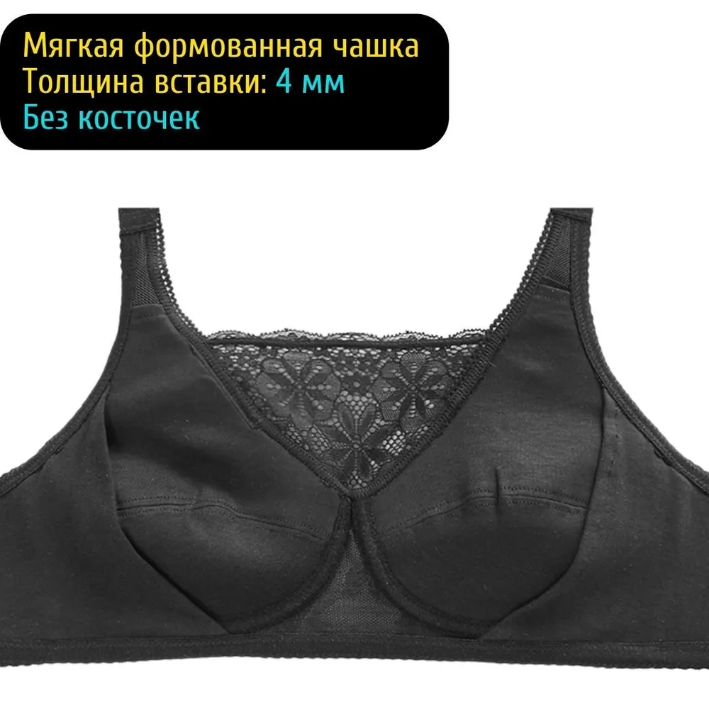 Бюстгальтер после мастэктомии с кармашком для экзопротеза, маммопластики размер 80D, черный, черный, фото 4