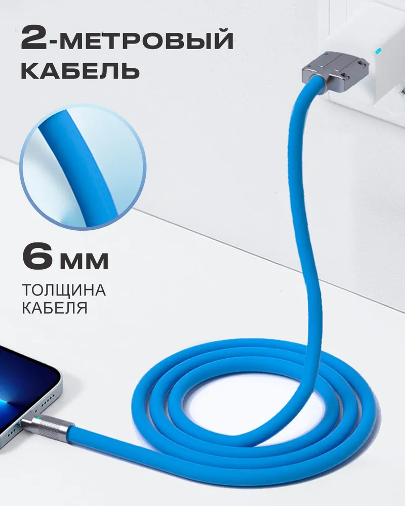 Кабель передачи данных с поддержкой быстрой зарядки 6A Type-C, USB-type-A  купить по низким ценам в интернет-магазине Uzum (847662)