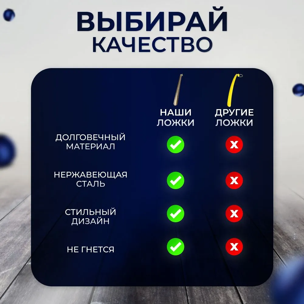 Ложка для обуви коричневая 30 см, рожок обувной, коричневый, фото 6