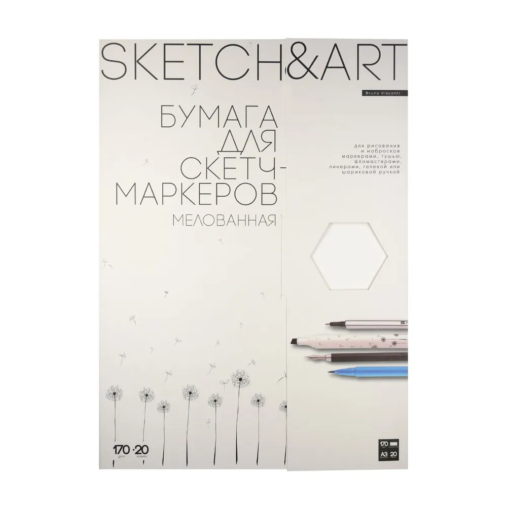 Бумага для рисования А3 Bruno Visconti "SKETCH&ART" набор 20 листов 170 г/м2 / белая бумага для скетчинга / белый картон для школы, 170 г, фото 6