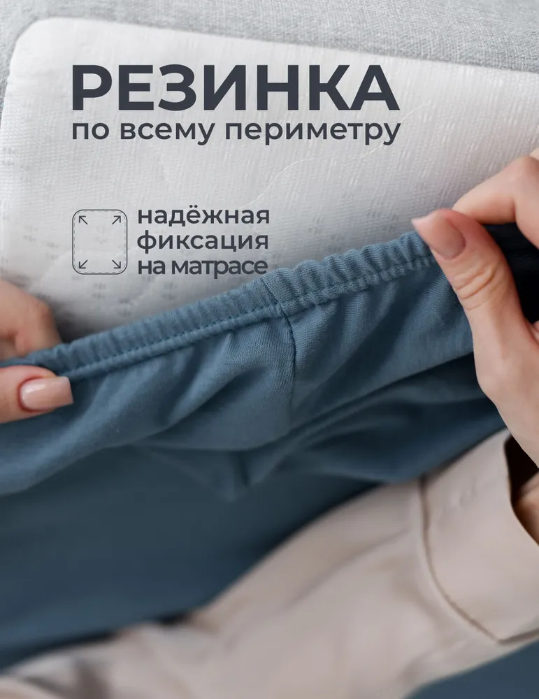 Трикотажная простынь на резинке 180х200 Селтекс. Простыня на резинке 180х200, 180x200, фото 3