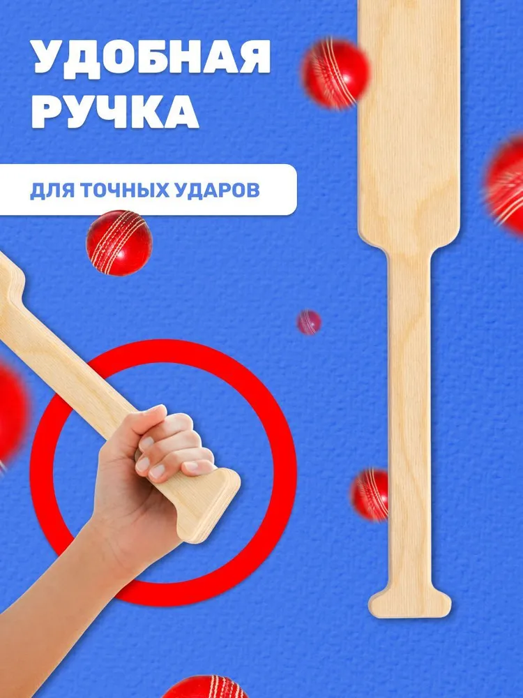 Бита лапта бейсбольная или игры в крикет, спортивная MEGA TOYS, деревянная, из дерева, для дома в школу, вариант, фото 4