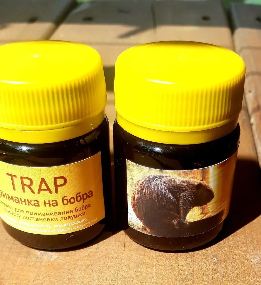 Приманка на бобра TRAP, вариант, фото 3