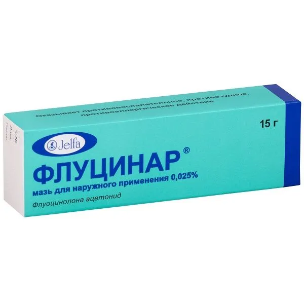 Флуцинар мазь для наружного применения 0,025% 15г, 15 г, фото 2