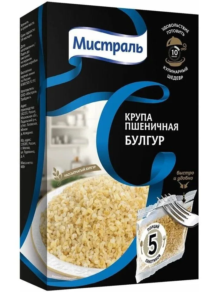 Мистраль Булгур, по-турецки, 500 г /, 500 г